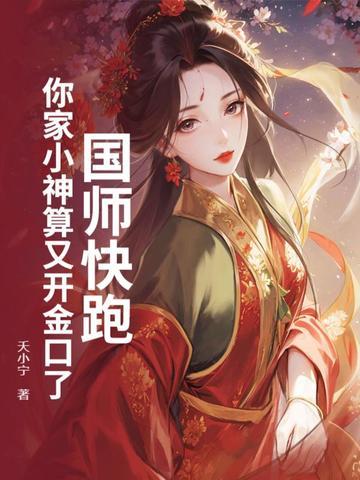 龙珠エロ十八号