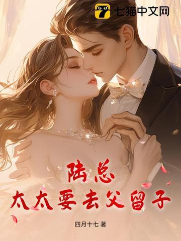 带孩子直播在线播放