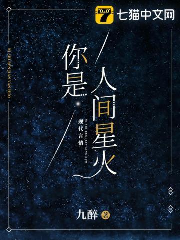你是我的第一抹盛夏作文