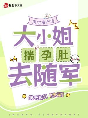 离婚后总裁又来追妻