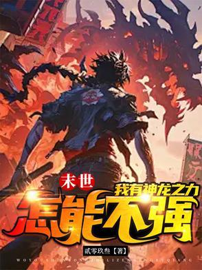 重生2002从拆迁开始发家致富 菠萝炒饭