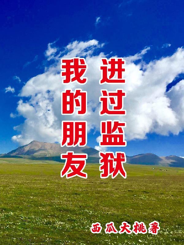 重生2013拆迁户的