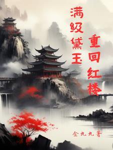全属性魔法