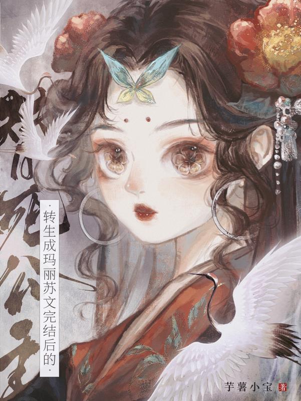 四合院里的喜剧演员