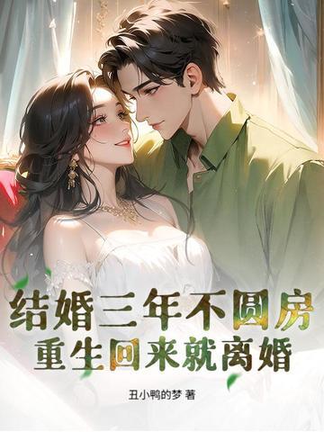 四合院组合