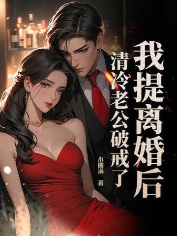 四合院解析