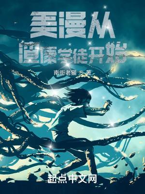 炮灰男配