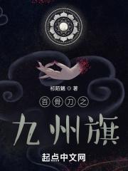炮灰男配修真