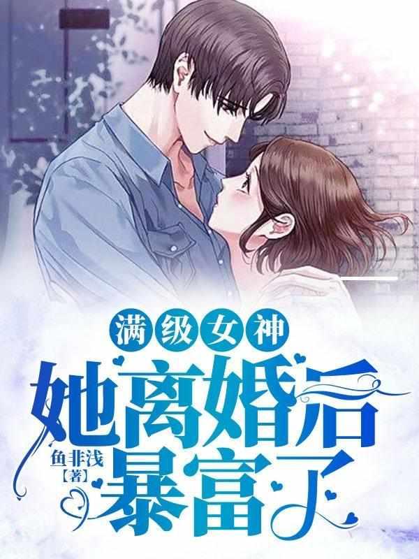 无忧无虑小神仙