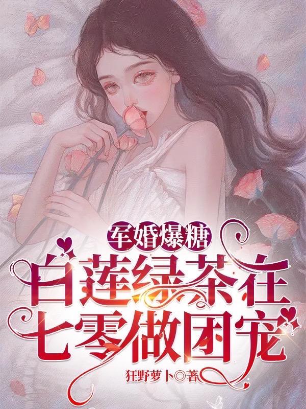 难道他真像着了魔的狮子