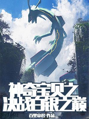 黄金渔夫