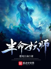 逆世穿越之灵域传奇免费阅读