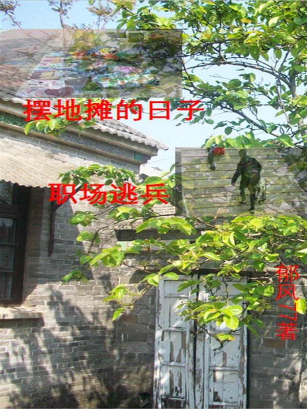 八零锦鲤小娇夫