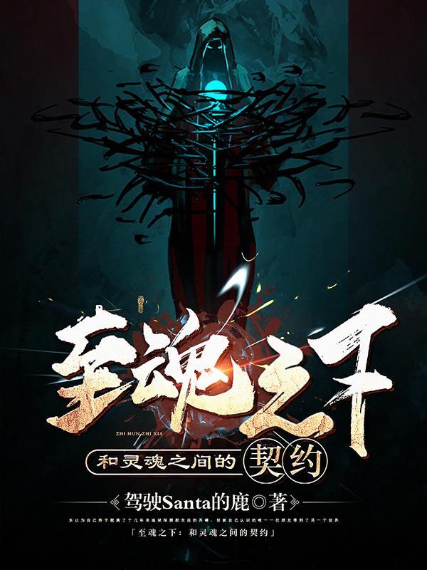 全球轮回之我自带剧情库最新章节