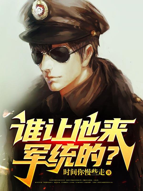 弑神仙尊好看吗