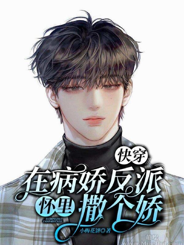 穿呀主神全文免费阅读