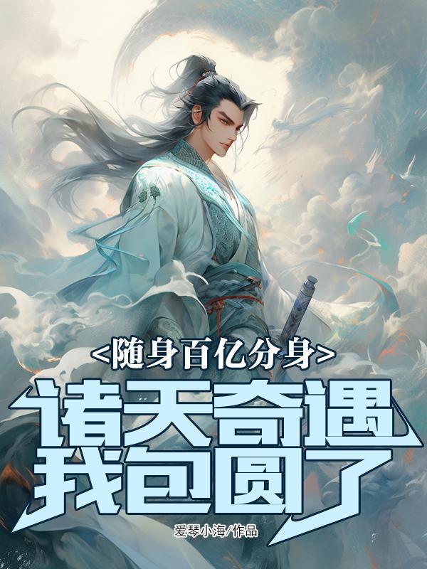无敌神龙殿全集