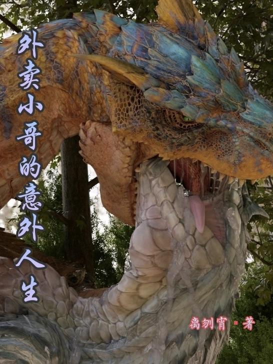 游泳之神 最后的三火