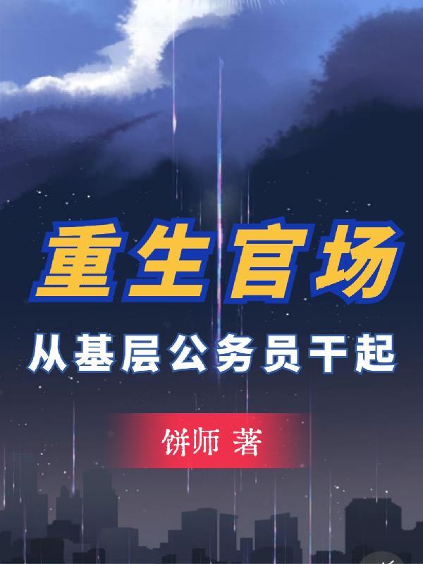 极限之路游泳之神