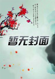 斩神烛照幽荧
